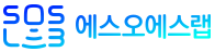 에스오에스랩